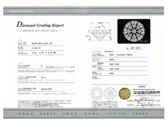 Autre Marque Collana in platino e diamanti - vista 7