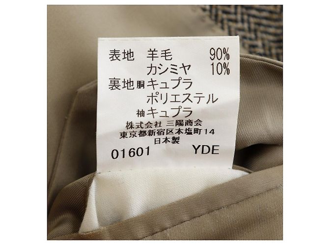 Chaqueta entallada de lana y cachemira Burberry Castaño - vista 20
