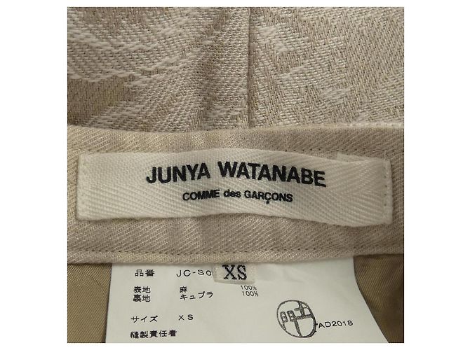 Junya Watanabe Rock Beige - Ansicht 4