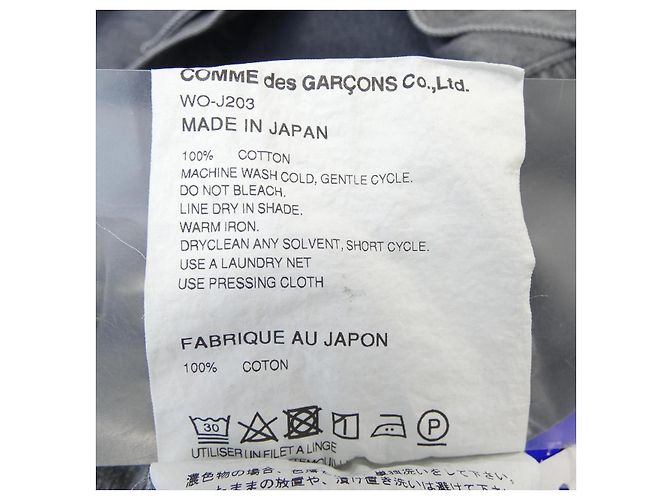 Chaqueta vaquera Junya Watanabe Man LEVI'S WO-J203 Castaño - vista 3