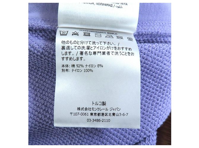 Pantalones de chándal de algodón Moncler Púrpura - vista 10