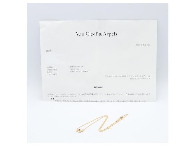 Van Cleef & Arpels Papillon Ruby and Diamond Necklace Red Golden - view 5