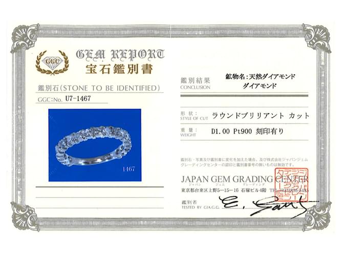 Autre Marque Platin-Diamant-Ring - Ansicht 9