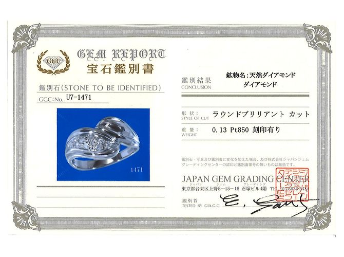 Autre Marque Anillo de banda de platino con diamante - vista 9