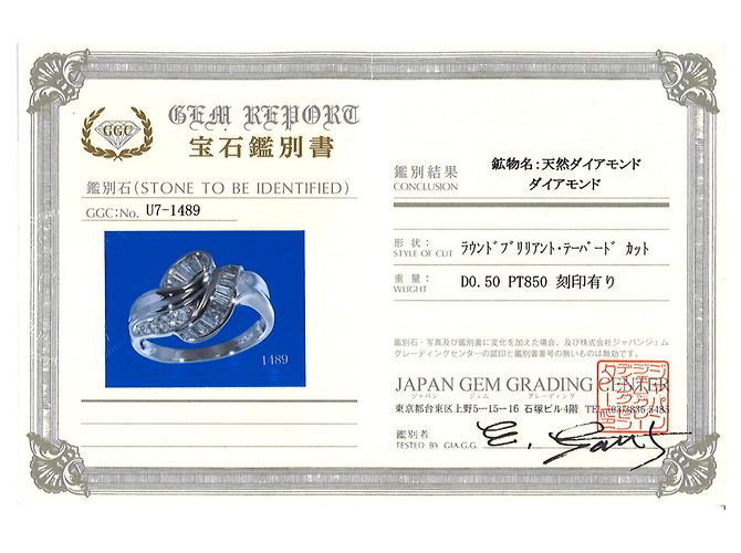 Autre Marque PT850 Platinring mit Diamant - Ansicht 9
