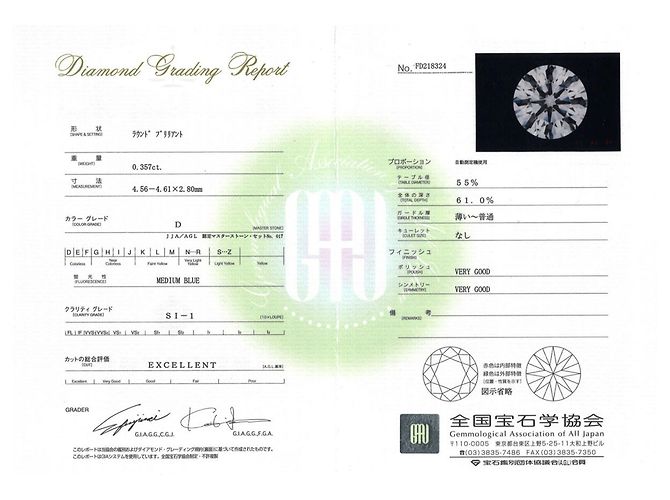 Autre Marque Platinring mit Diamant - Ansicht 8