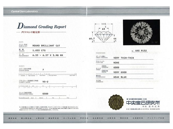 Autre Marque Platinring mit Diamant - Ansicht 9