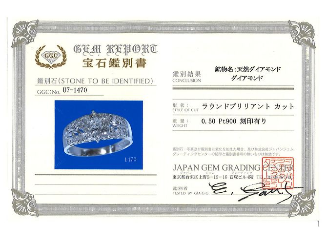 Autre Marque PT900 Platinring mit Diamant - Ansicht 9