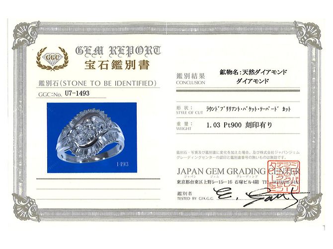 Autre Marque PT900 Platinring mit Diamant - Ansicht 9