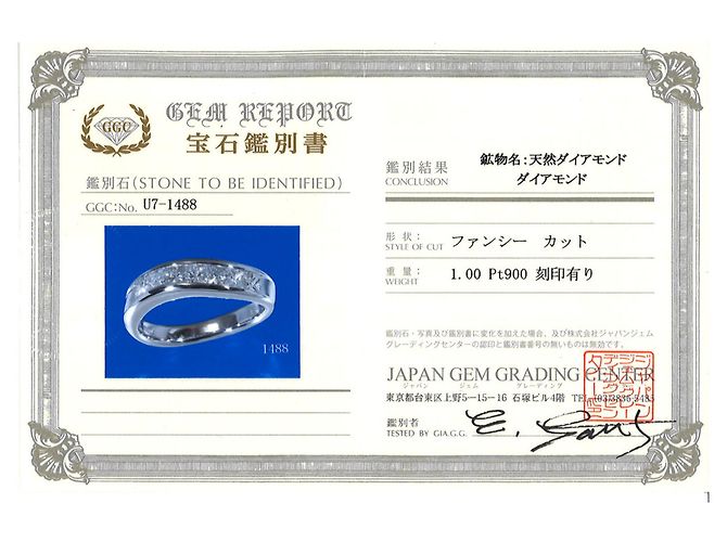 Autre Marque PT900 Platinring mit Diamant - Ansicht 9