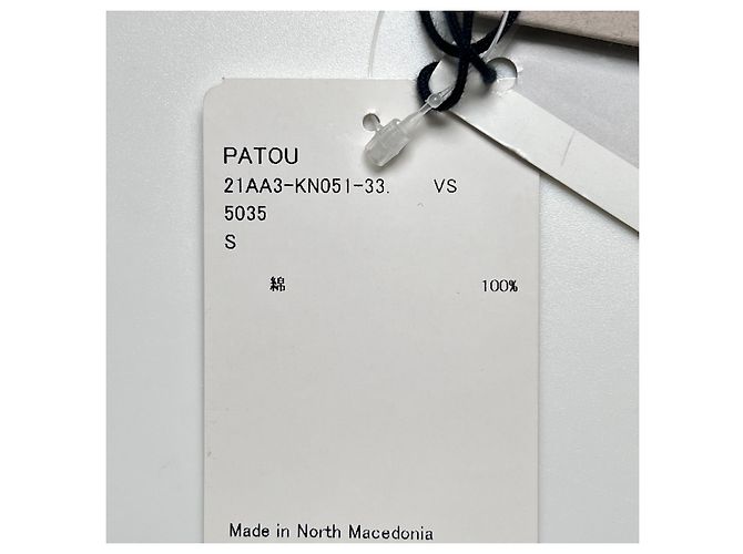 Autre Marque PATOU Punto de algodón de crochet Púrpura - vista 9