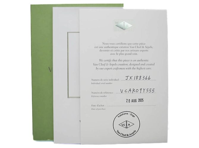 Anello Senior Tulle Van Cleef & Arpels Argento - vista 10