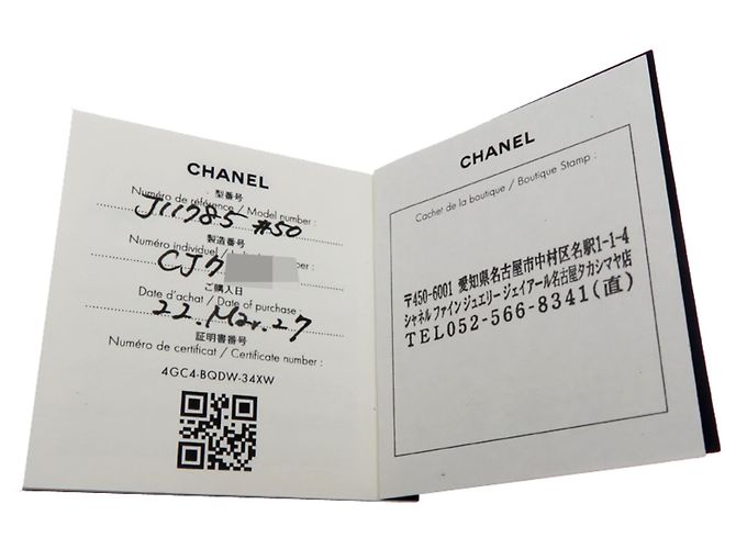 Anello Chanel Coco Crush da donna in oro rosa 18K - vista 7