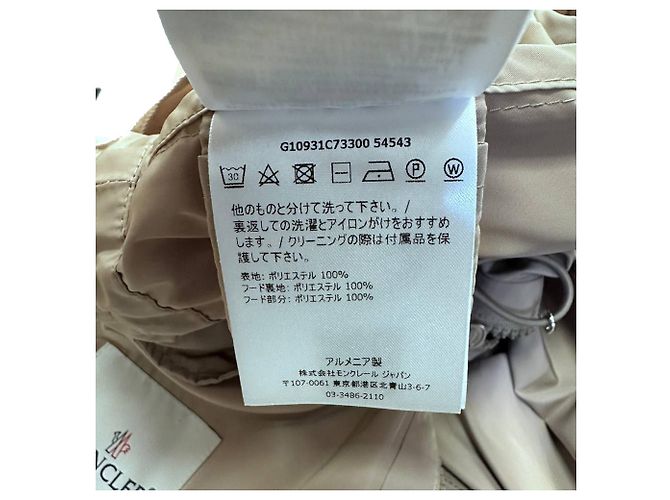 Moncler Regenjacke in Beige Polyester - Ansicht 8