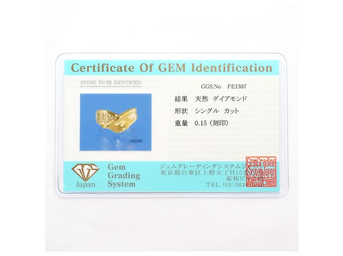 Autre Marque 18K Gelbgold Diamantring Golden - Ansicht 8