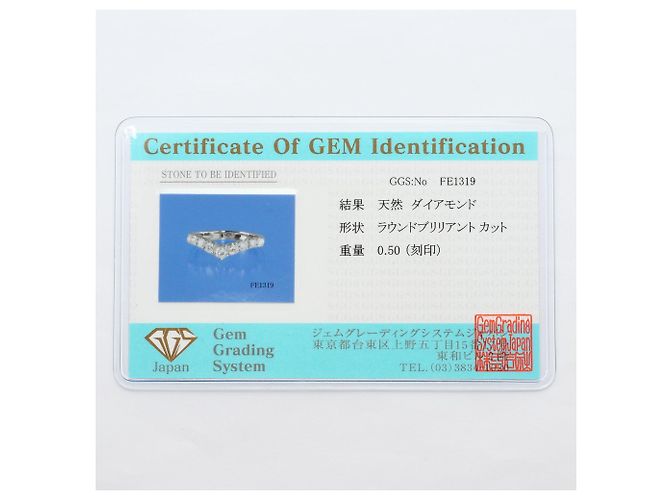 Autre Marque Platinring mit Diamant - Ansicht 9