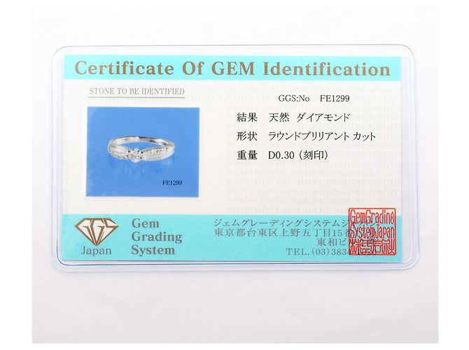 Autre Marque PT900 Platinring mit Diamant - Ansicht 8