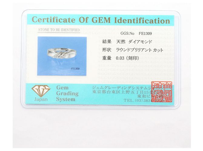Autre Marque Platinring mit Diamant - Ansicht 9