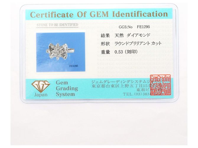 Autre Marque Platinring mit Diamant - Ansicht 9