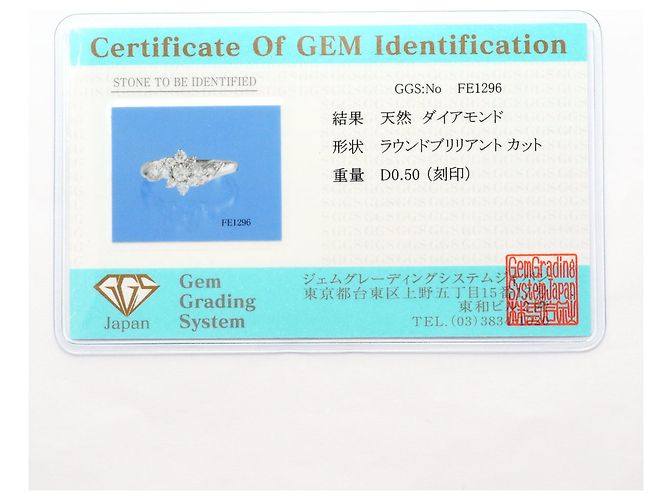 Autre Marque Platinring mit Diamant - Ansicht 9