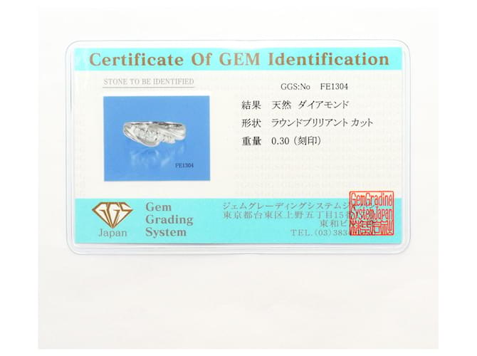 Autre Marque Platinring mit Diamant - Ansicht 9