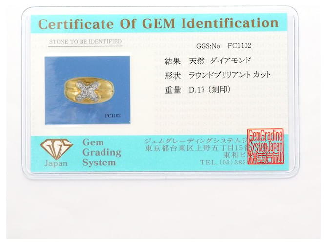 Autre Marque Anello a fascia in oro 18K con diamante D'oro - vista 9