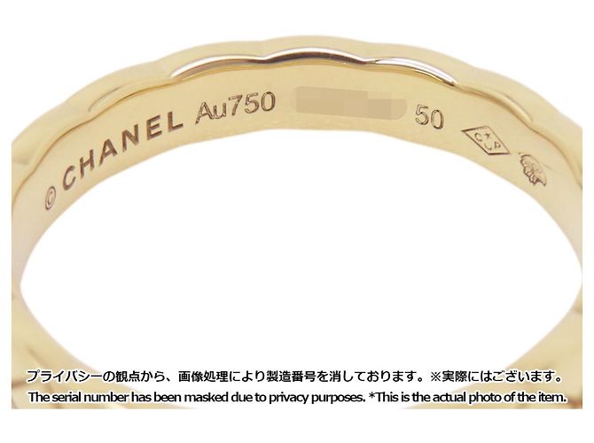 Chanel Coco Crush Kollektion Mini Ring, Gelbgold, Ringgröße , . (CHANEL Ring, Kollektion) - Ansicht 7