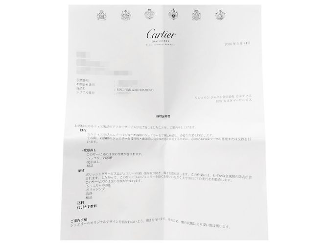 Cartier Juste un Clou SM Small Model Ring Pink - Ansicht 8