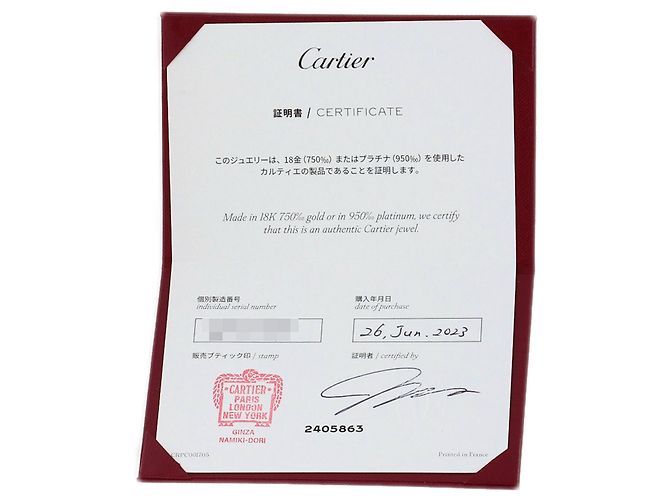 Cartier Solitär Diamant E-VVS2-EX Ring - Ansicht 8