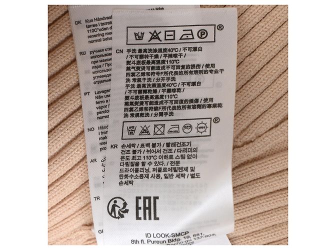 Mini saia de malha canelada Maje em viscose bege - vista 10