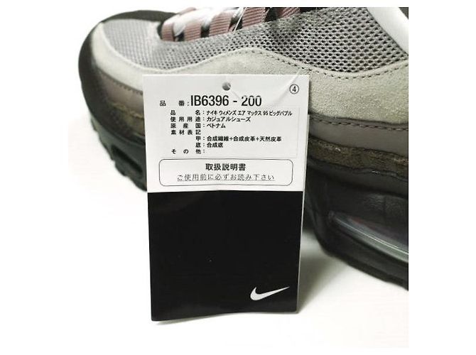 Autre Marque Sneakers Nike W AIR MAX 95 Marrone - vista 9