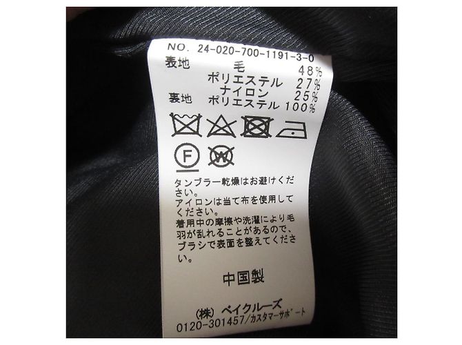 Autre Marque Gabardina de mezcla de lana Simplicite W Beavertent Line Castaño - vista 10