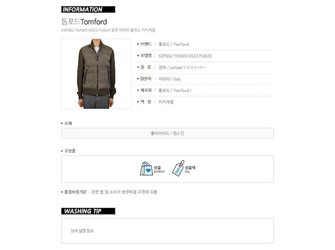 Tom Ford Suede Down Jacket Green - view 15