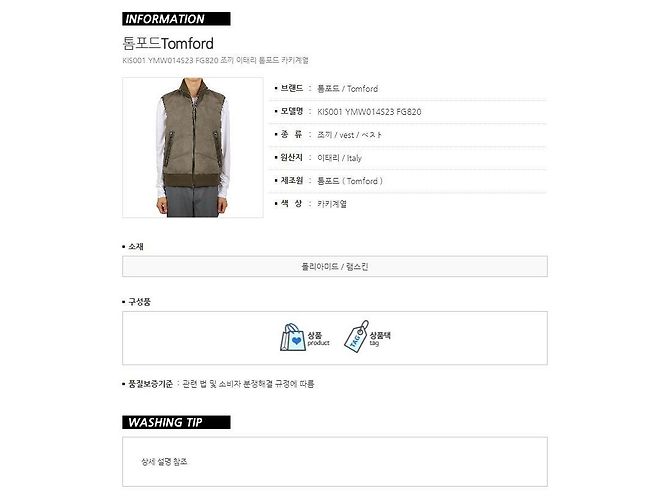 Tom Ford Suede Down Vest Green - view 15