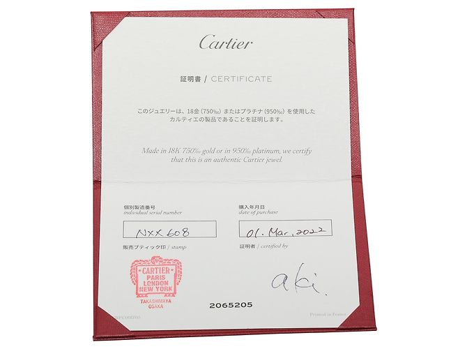 Cartier C de Engraved Ring aus Platin - Ansicht 11