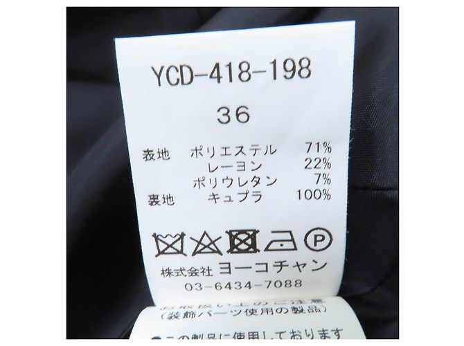 Autre Marque Perlenkleid YOKO CHAN Blau Marineblau - Ansicht 9