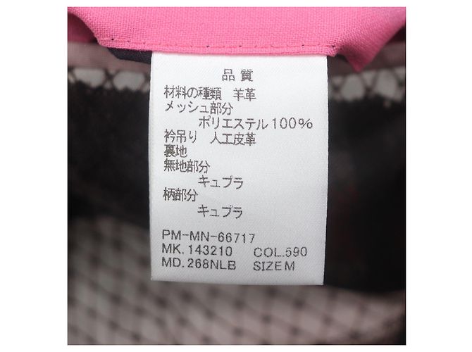 Paul Smith Lammfelljacke Braun Bordeaux - Ansicht 9