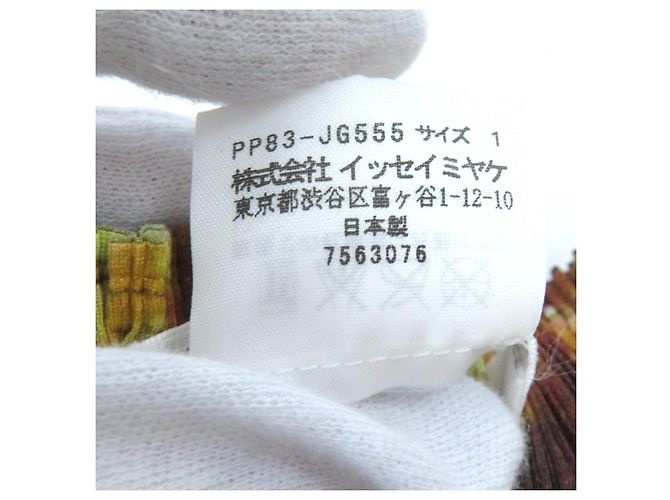 Issey Miyake Conjunto de camiseta y minifalda con estampado Popcorn PLEATS PLEASE Castaño Amarillo - vista 12