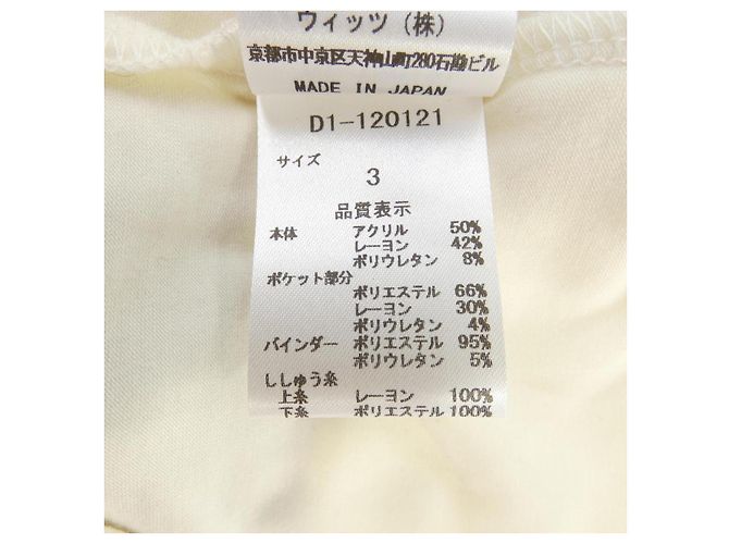 Autre Marque Sudadera Dance With Dragon Beige - vista 3