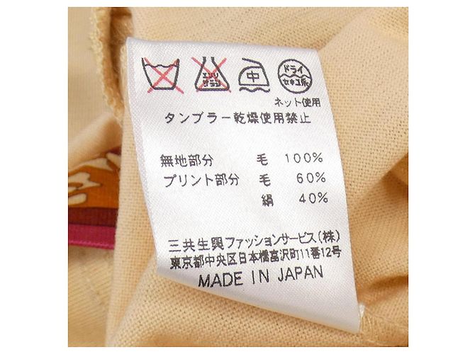 Top LEONARD FASHION Beige - vista 3