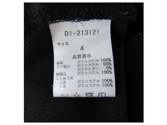Autre Marque Dance With Dragon Hoodie Schwarz - Ansicht 3