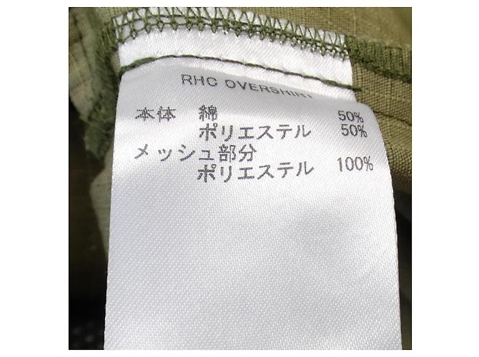 Autre Marque Chaqueta RHC Ark Air Verde Caqui - vista 3