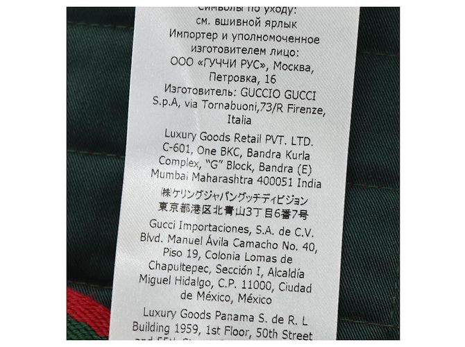 Abrigo para mascotas GUCCI Web Sherry Line Algodón Rojo Verde Auth 183133M Roja - vista 20