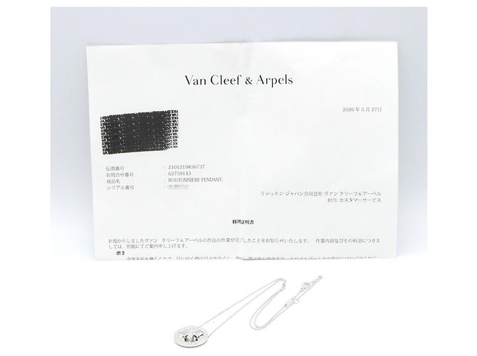 Collana Boutonniere in Diamanti Van Cleef & Arpels Argento Bianco - vista 6