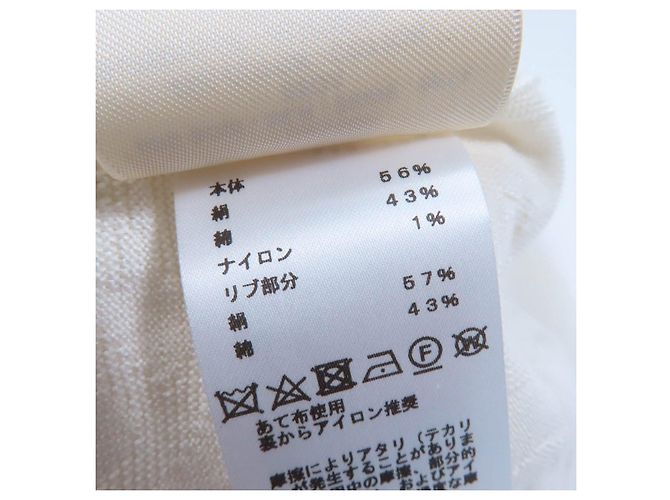 Hermès Hermes Naoussa Chne Dunkel Ivory Silk Knit Crudo - vista 8