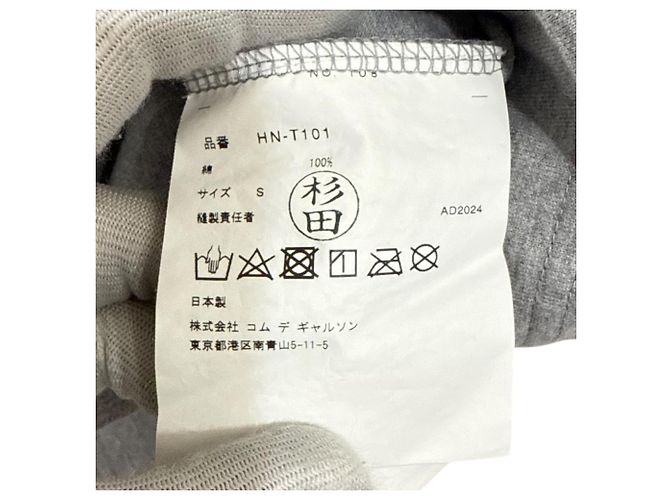 Comme Des Garcons Camiseta de algodón Comme des Garçons Homme Castaño - vista 7