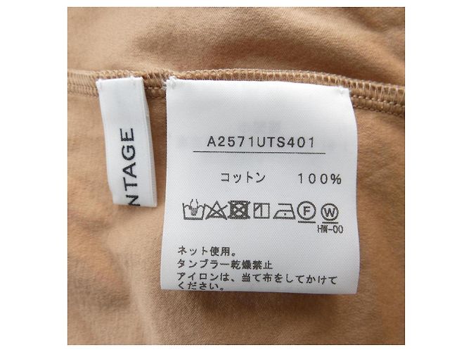Autre Marque Top Currentage Beige - vista 3