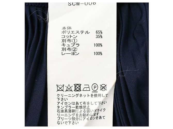 Falda midi plisada Sacai en poliéster azul marino - vista 6