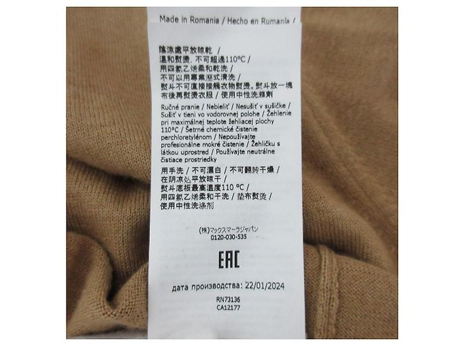 Maglia Max Mara in seta e cashmere a maniche corte Marrone - vista 11