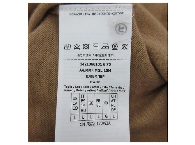 Maglia Max Mara in seta e cashmere a maniche corte Marrone - vista 7